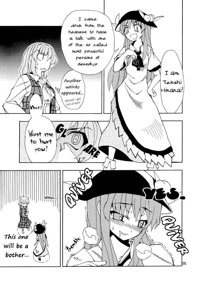 Page 4 Chapter Unknown_624e Touhou - KILL ME (Doujinshi)