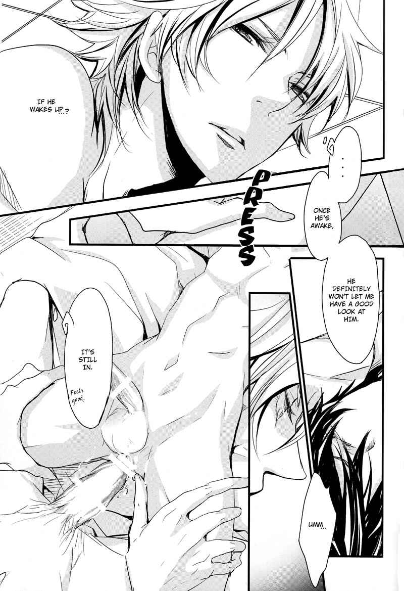 Page 12 Chapter Unknown_3ed4 Katekyo Hitman Reborn! - Ano Ato Sorekara Donatta? (Doujinshi)