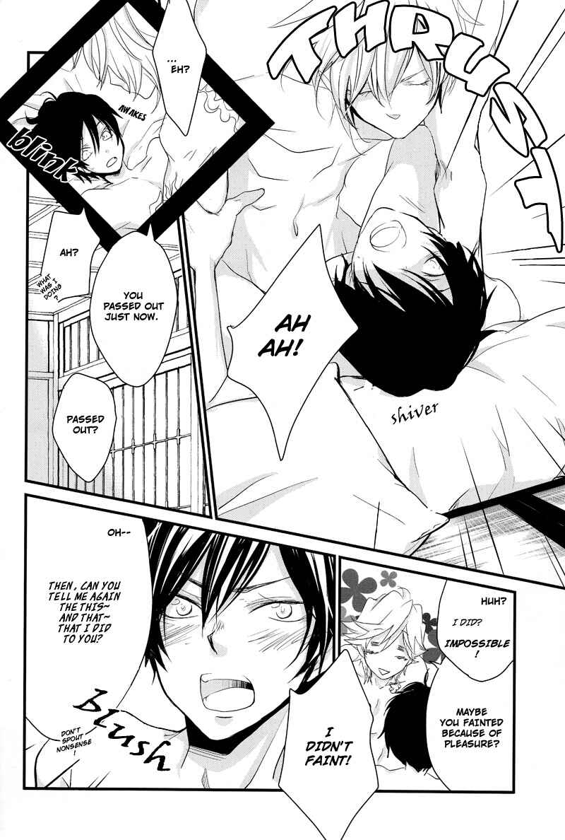 Page 15 Chapter Unknown_3ed4 Katekyo Hitman Reborn! - Ano Ato Sorekara Donatta? (Doujinshi)