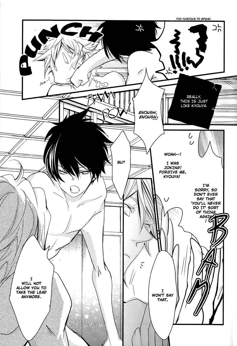 Page 16 Chapter Unknown_3ed4 Katekyo Hitman Reborn! - Ano Ato Sorekara Donatta? (Doujinshi)