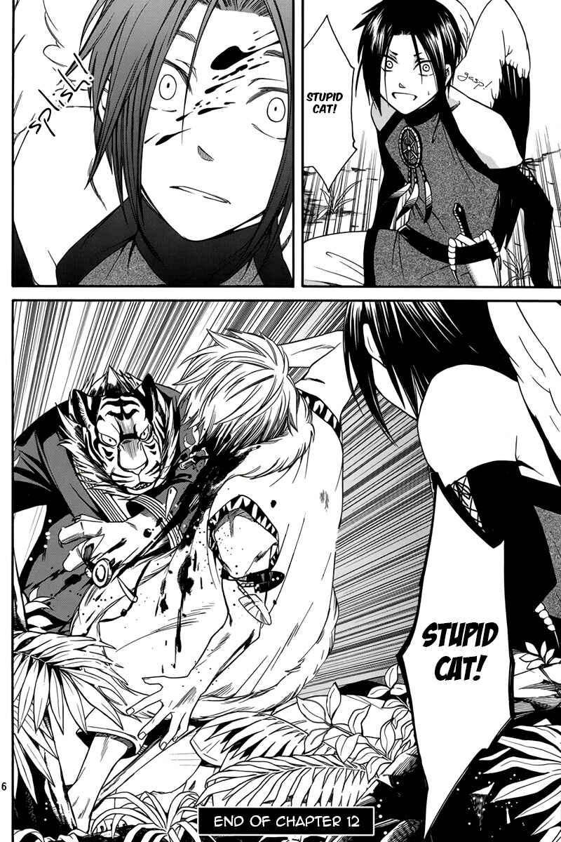Page 17 Chapter 12 Kemono Kingdom - Zoo
