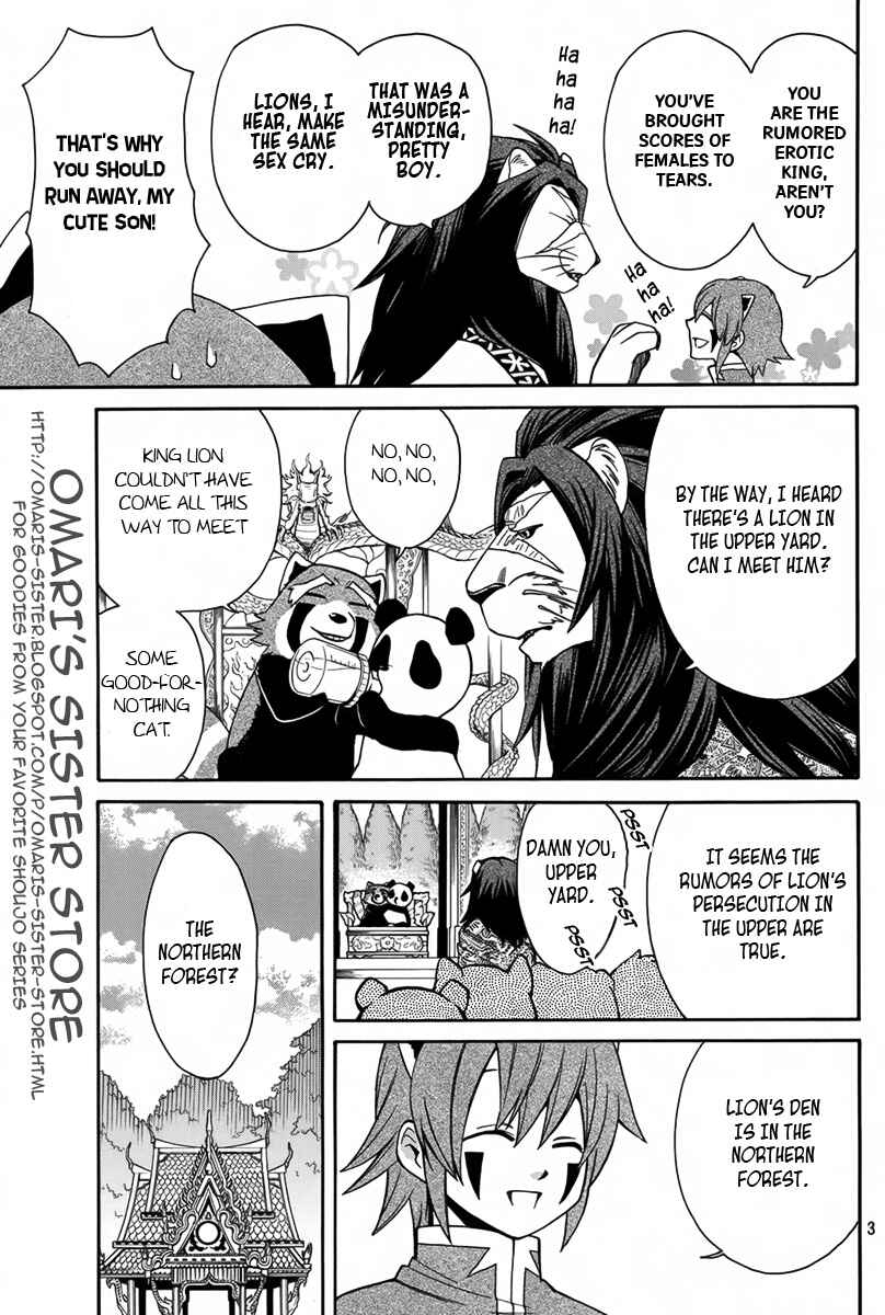 Page 4 Chapter 12 Kemono Kingdom - Zoo