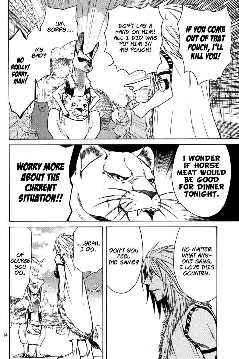 Page 15 Chapter 6 Kemono Kingdom - Zoo