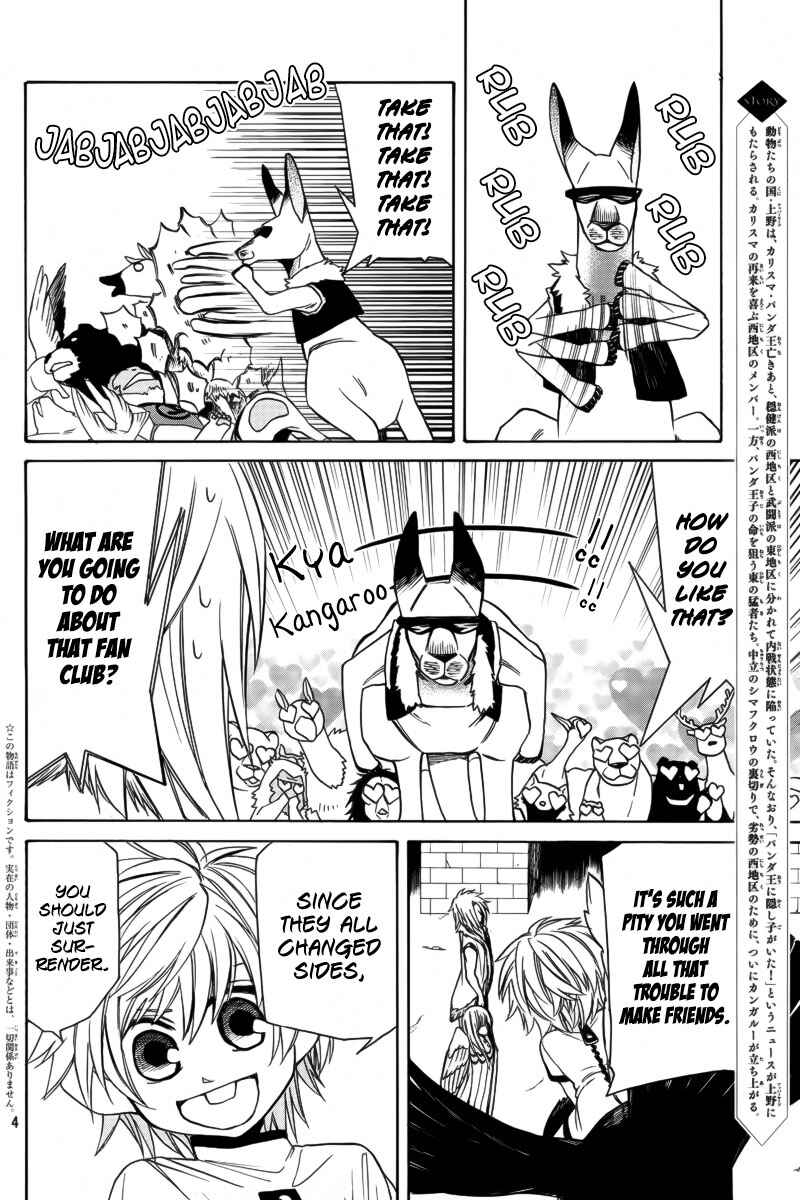 Page 5 Chapter 6 Kemono Kingdom - Zoo