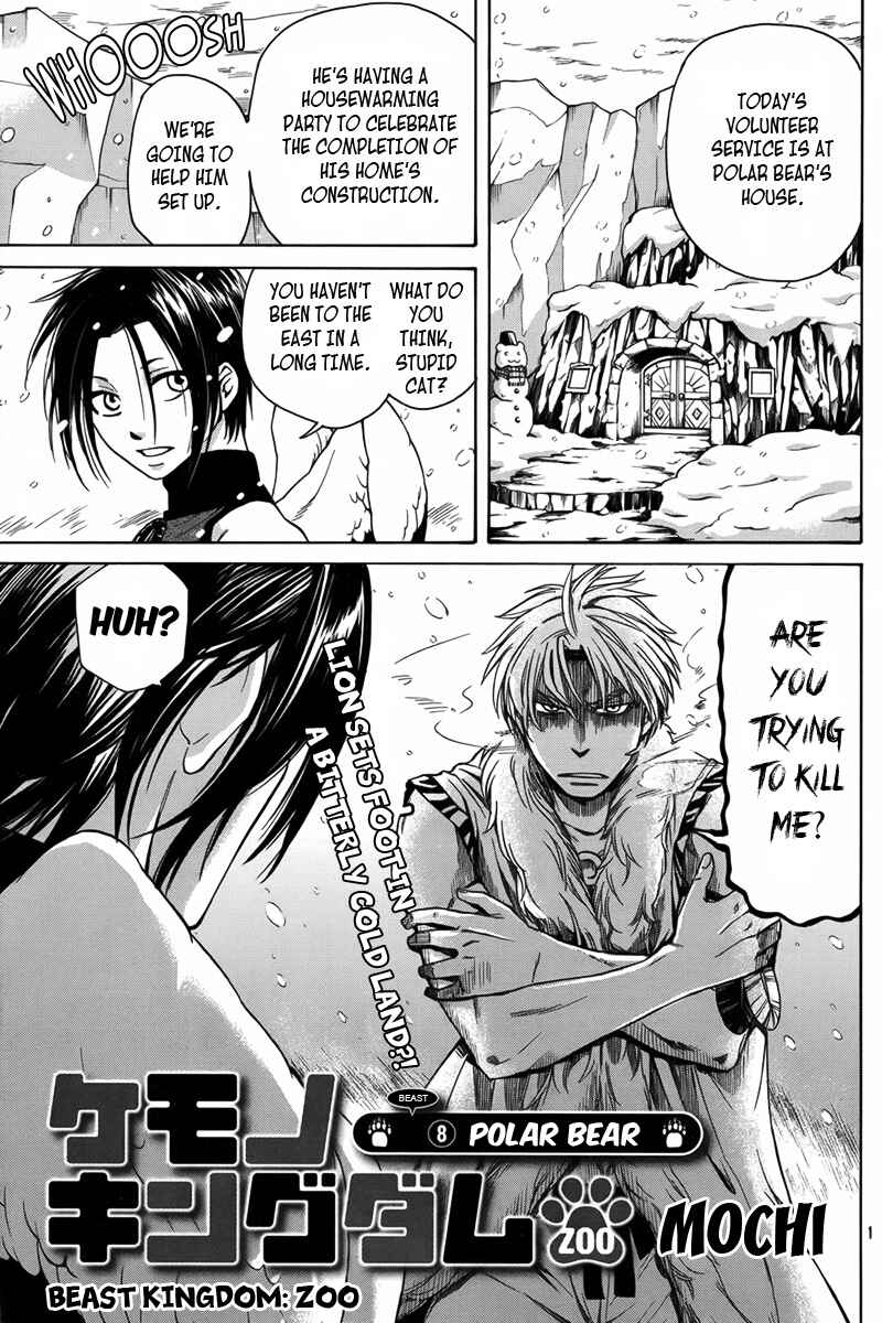 Page 2 Chapter 8 Kemono Kingdom - Zoo