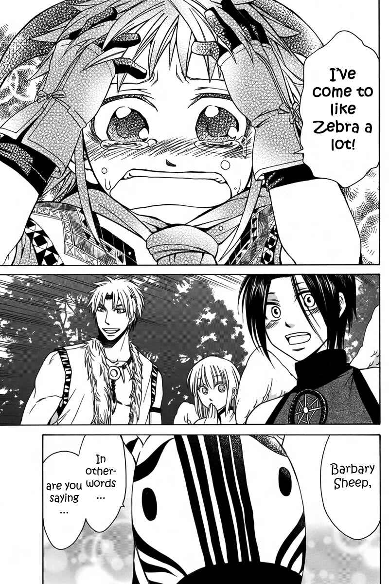 Page 16 Chapter 9 Kemono Kingdom - Zoo