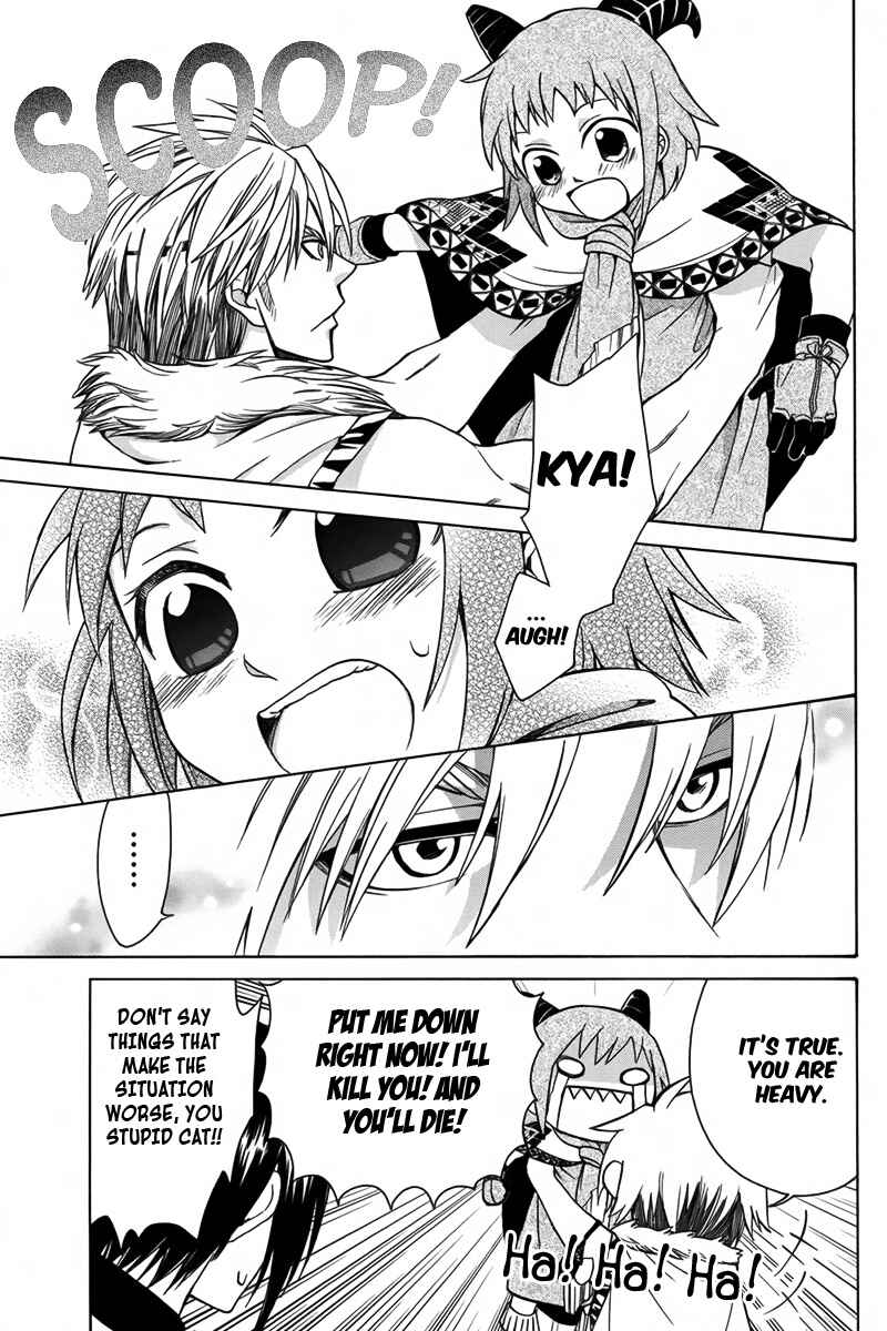 Page 8 Chapter 9 Kemono Kingdom - Zoo
