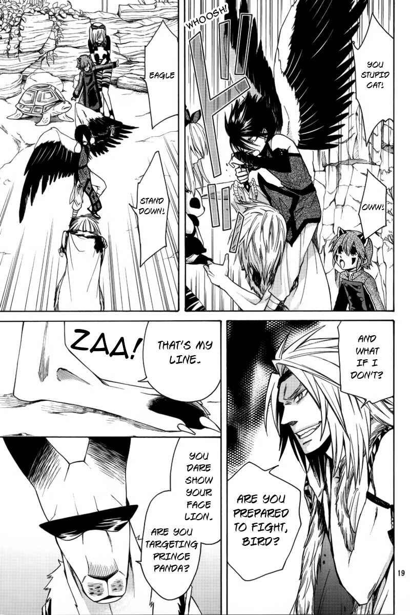 Page 20 Chapter 4 Kemono Kingdom - Zoo