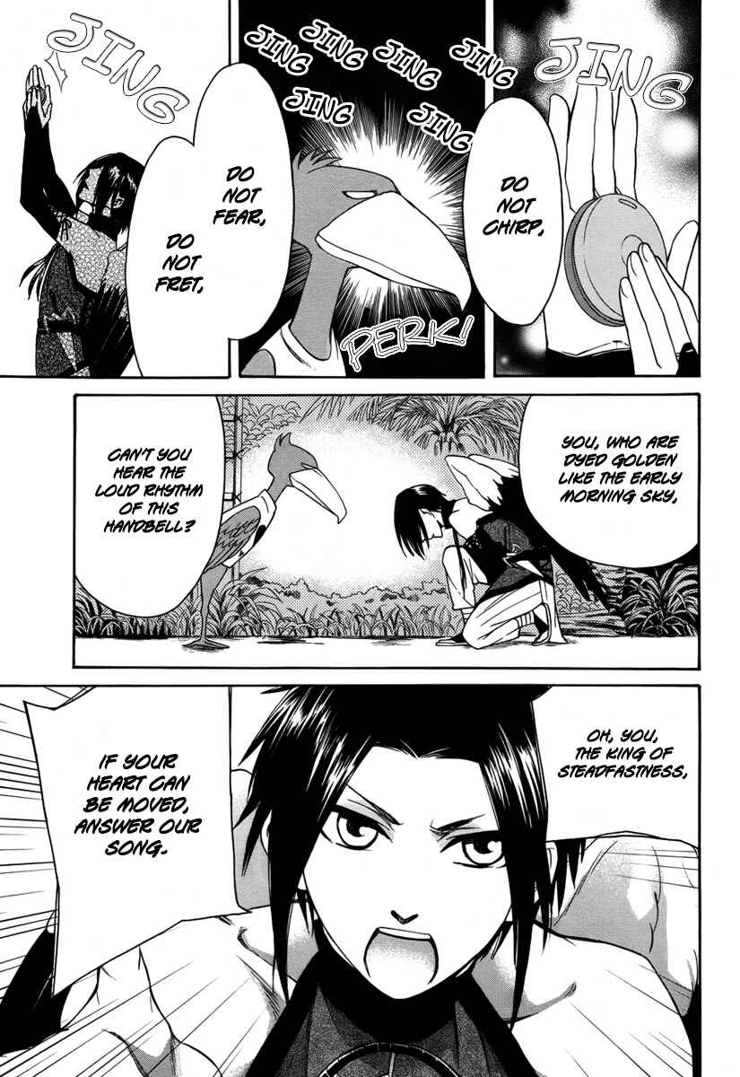 Page 12 Chapter 7 Kemono Kingdom - Zoo