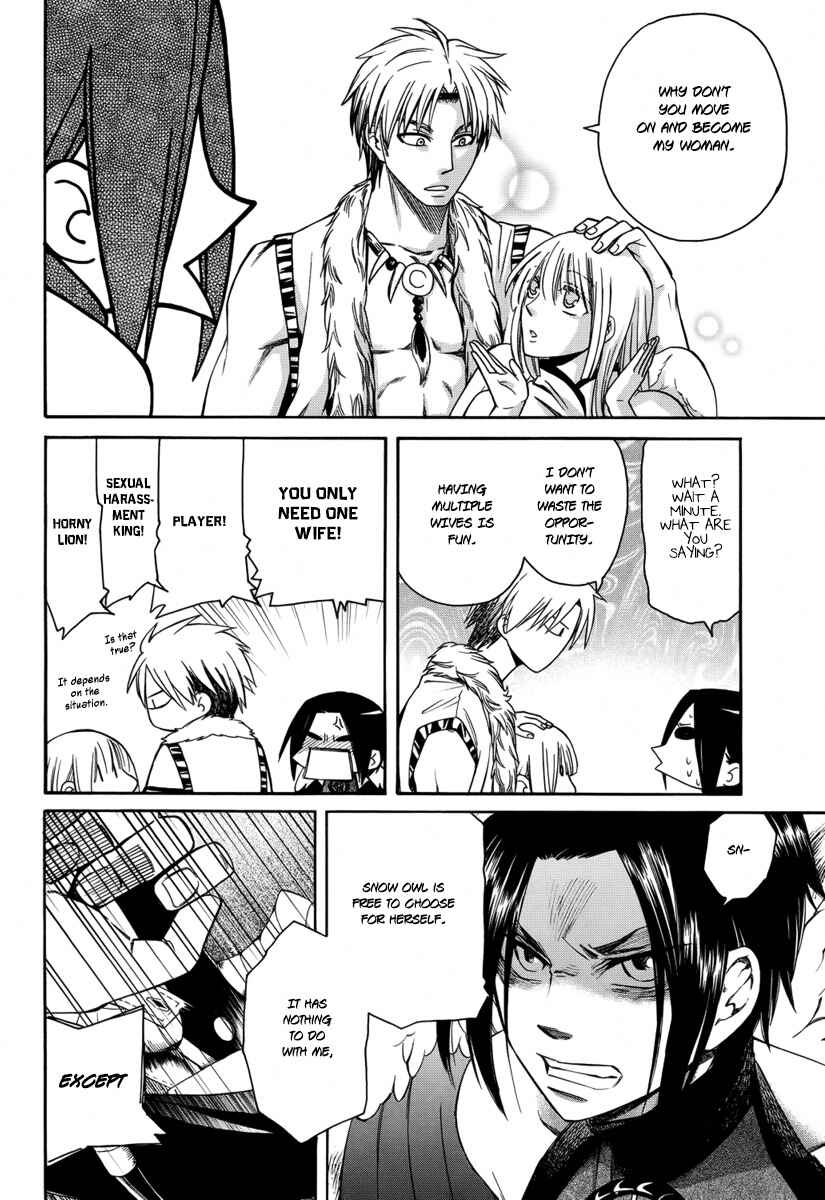 Page 15 Chapter 7 Kemono Kingdom - Zoo