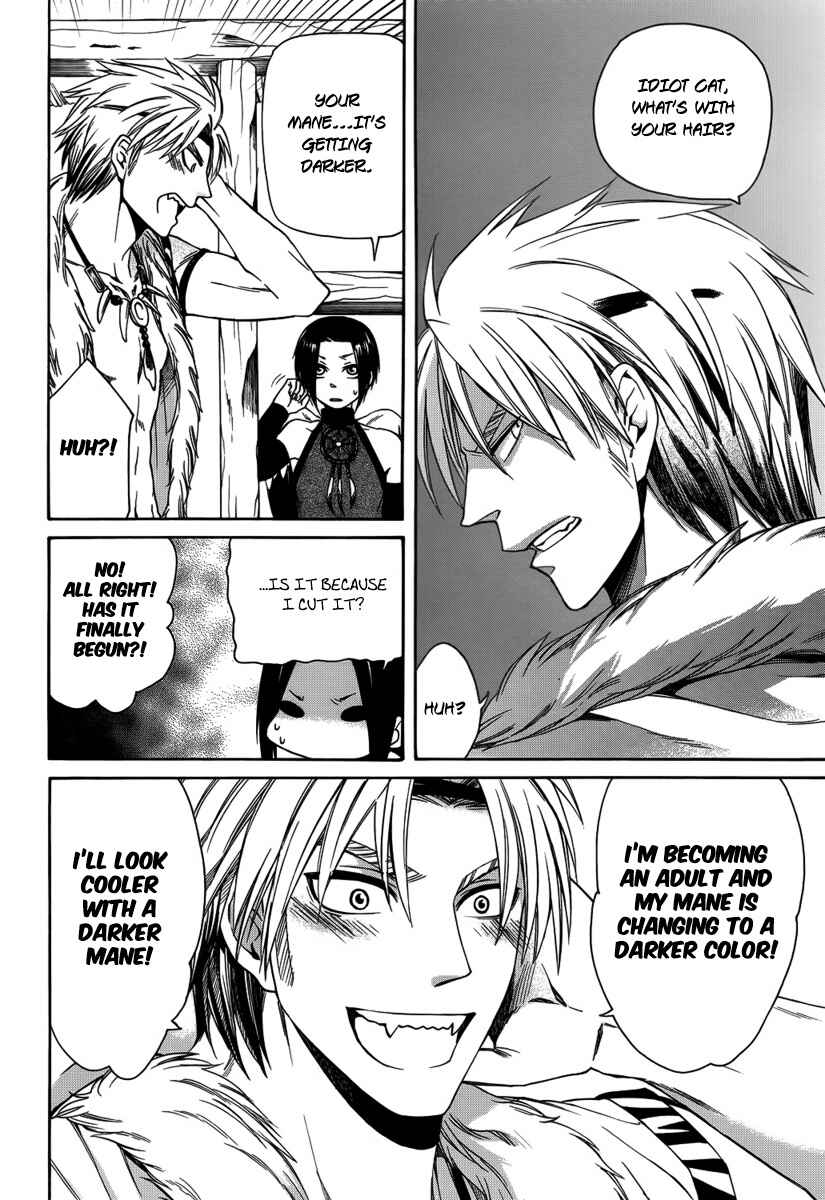 Page 3 Chapter 7 Kemono Kingdom - Zoo