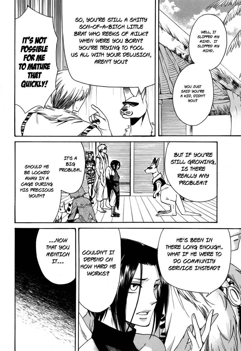 Page 5 Chapter 7 Kemono Kingdom - Zoo