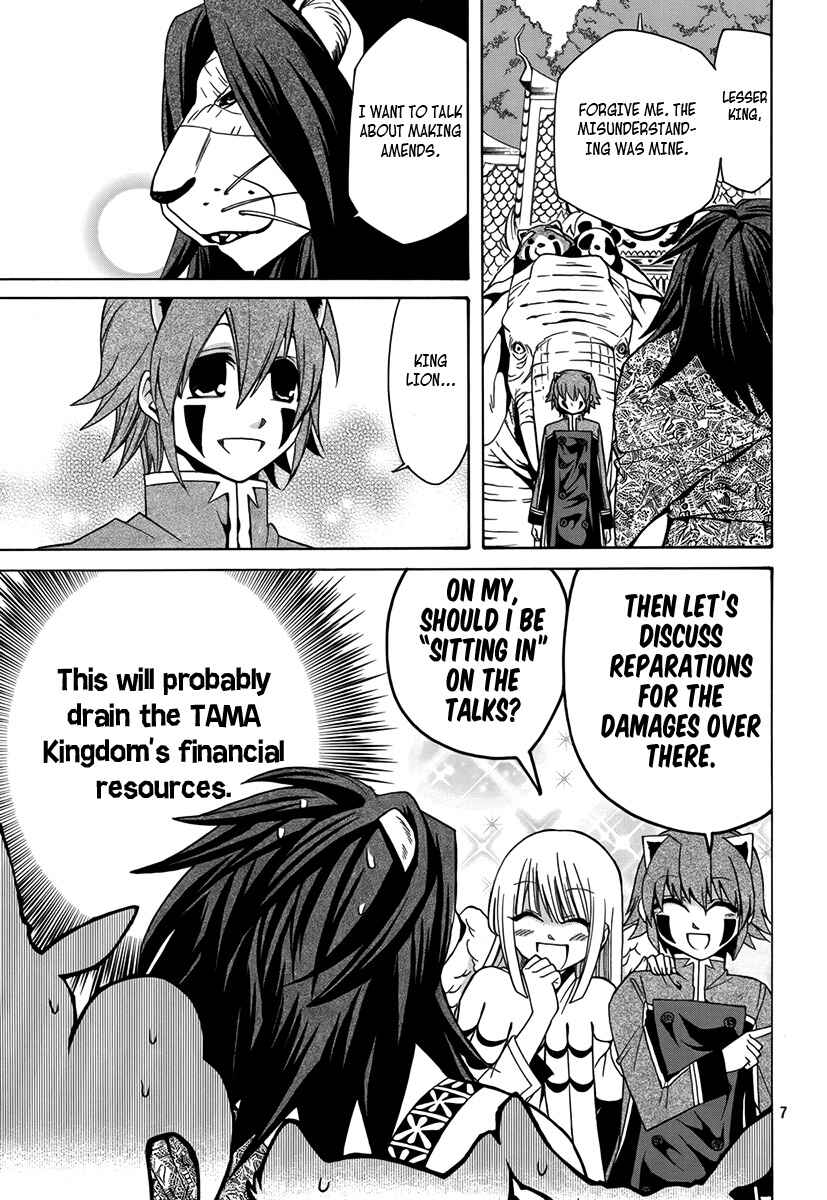 Page 8 Chapter 16 Kemono Kingdom - Zoo