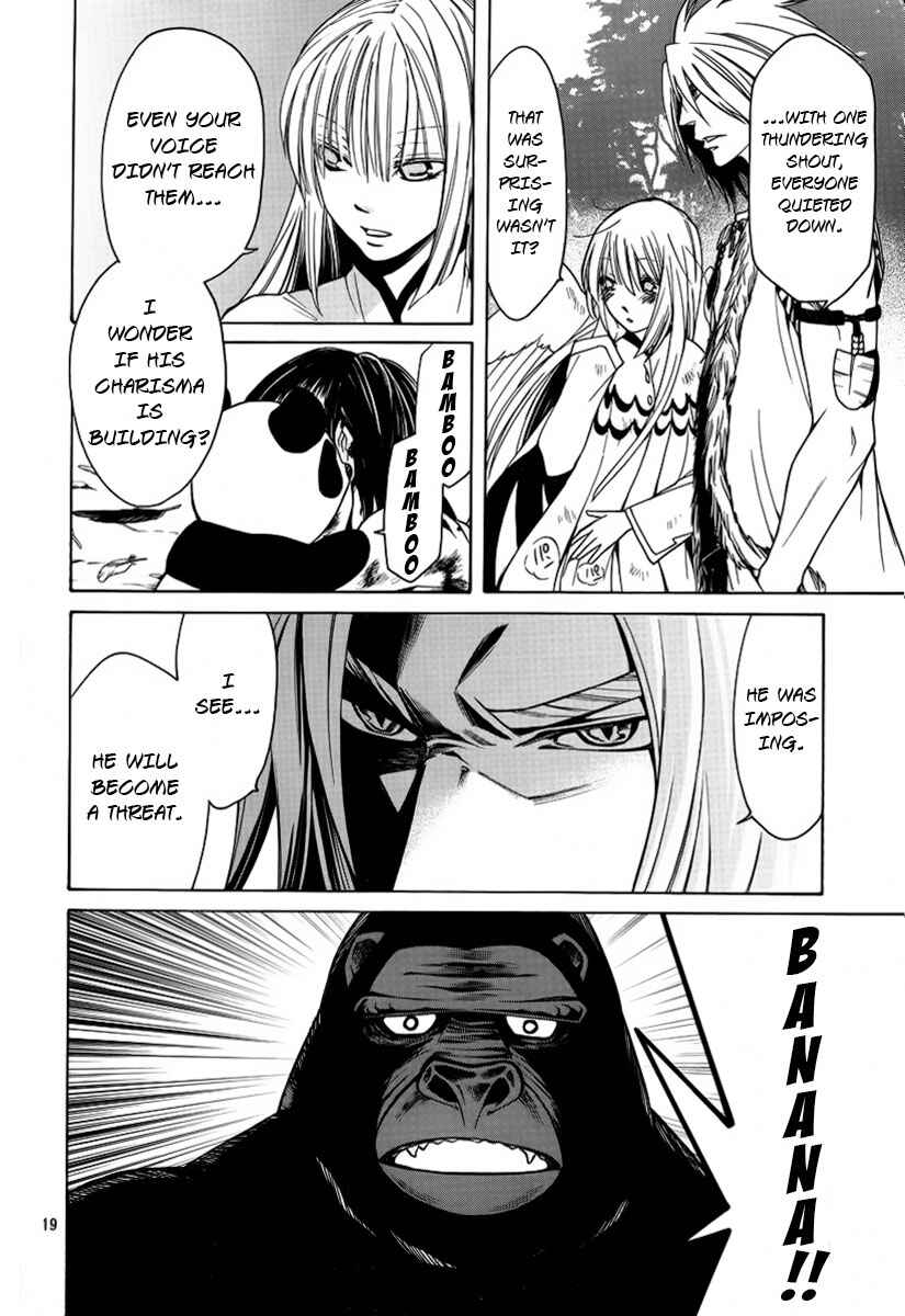 Page 18 Chapter 5 Kemono Kingdom - Zoo