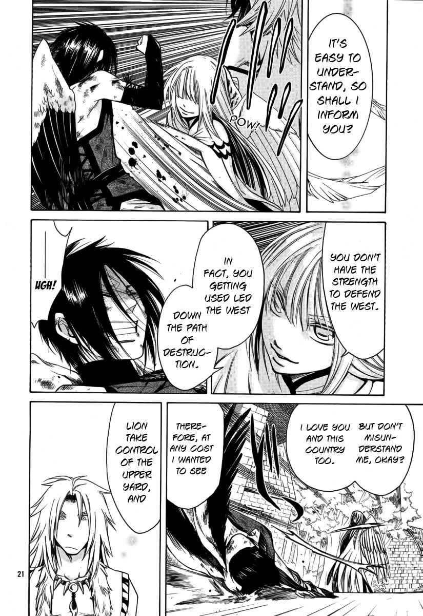Page 20 Chapter 5 Kemono Kingdom - Zoo