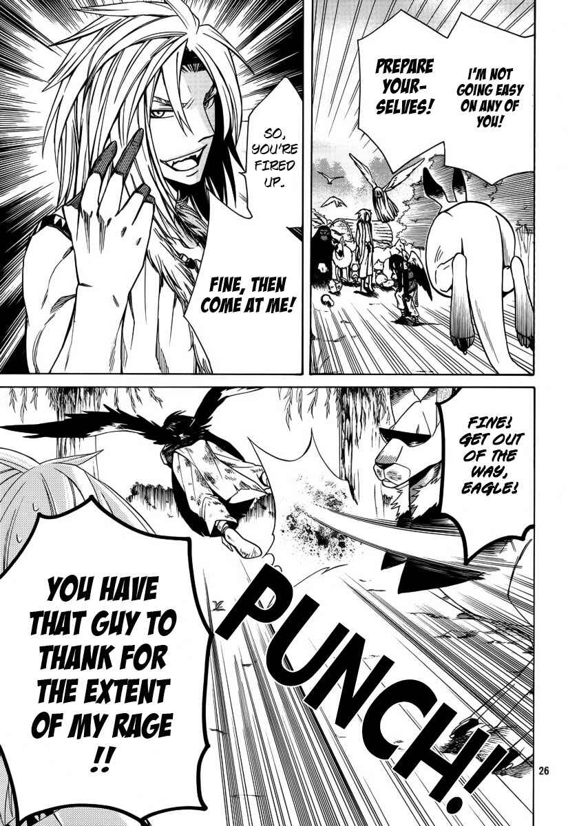 Page 25 Chapter 5 Kemono Kingdom - Zoo