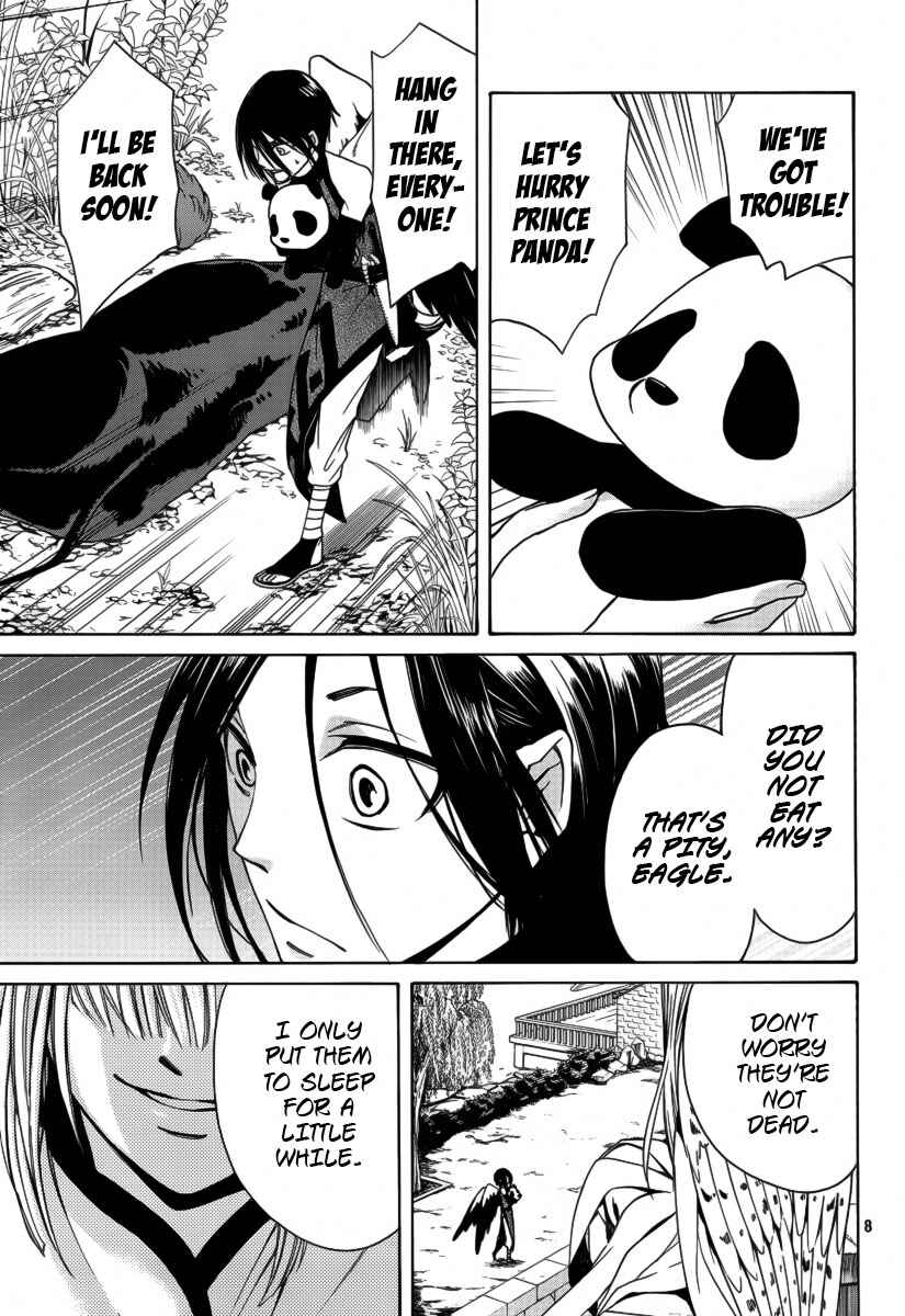 Page 7 Chapter 5 Kemono Kingdom - Zoo