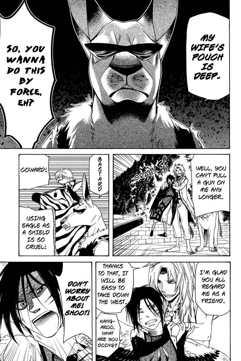 Page 16 Chapter 1 Kemono Kingdom - Zoo