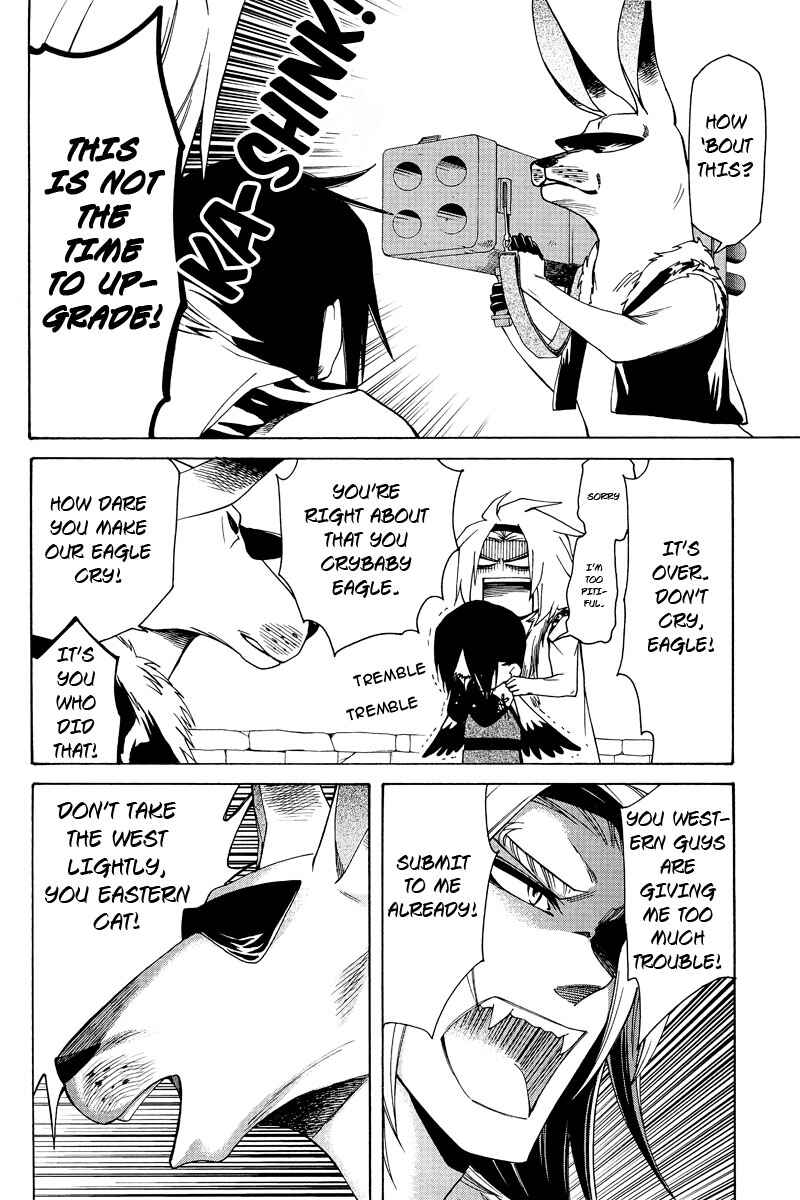 Page 17 Chapter 1 Kemono Kingdom - Zoo