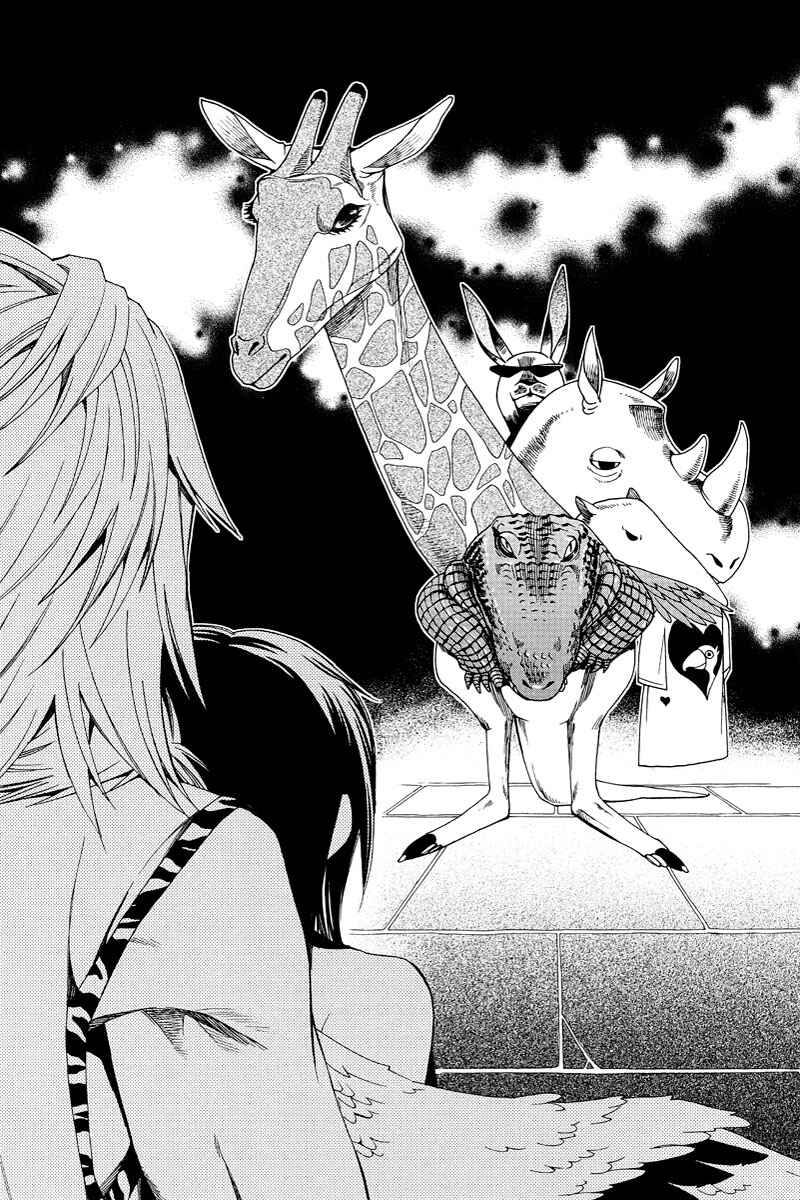 Page 18 Chapter 1 Kemono Kingdom - Zoo