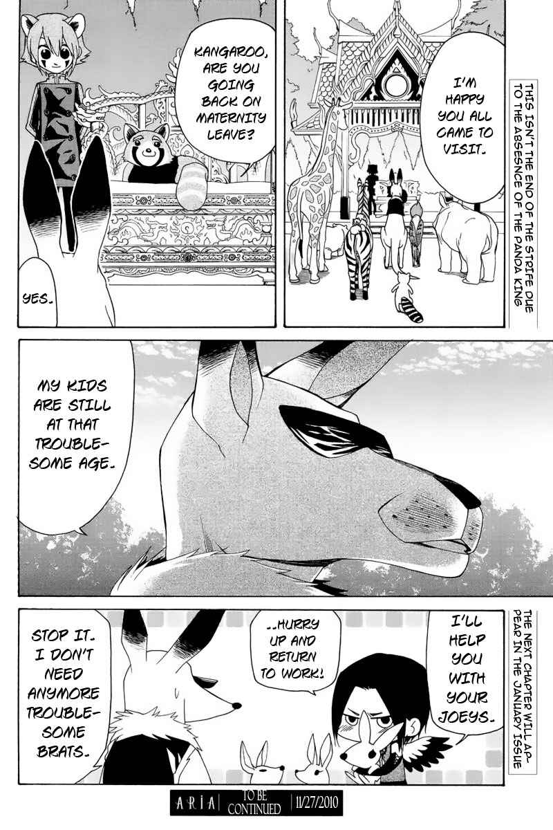 Page 25 Chapter 1 Kemono Kingdom - Zoo