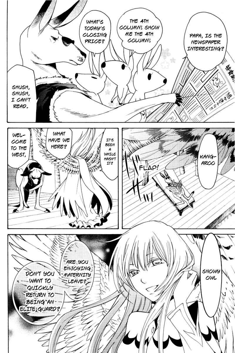 Page 9 Chapter 1 Kemono Kingdom - Zoo