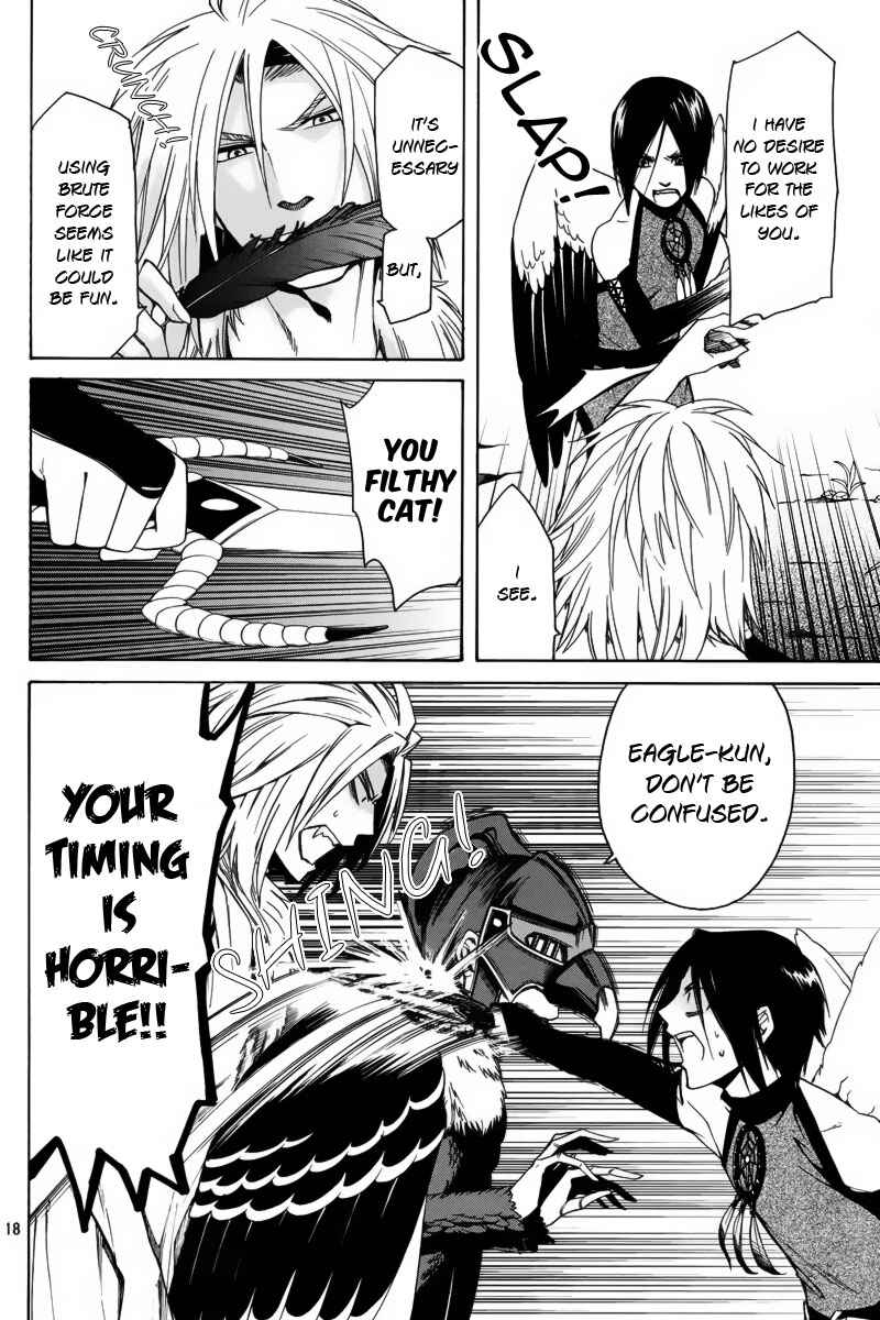 Page 19 Chapter 3 Kemono Kingdom - Zoo