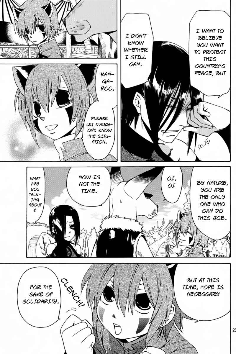 Page 24 Chapter 3 Kemono Kingdom - Zoo