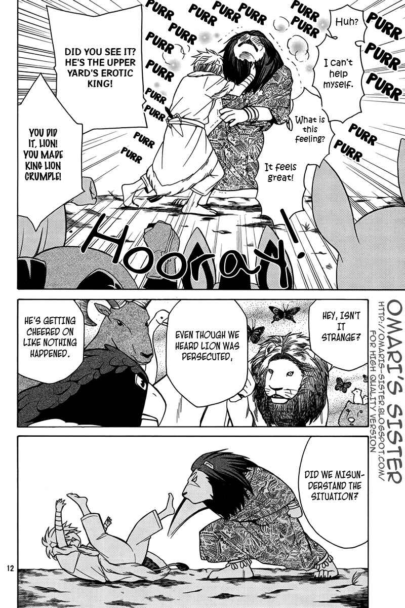 Page 13 Chapter 15 Kemono Kingdom - Zoo