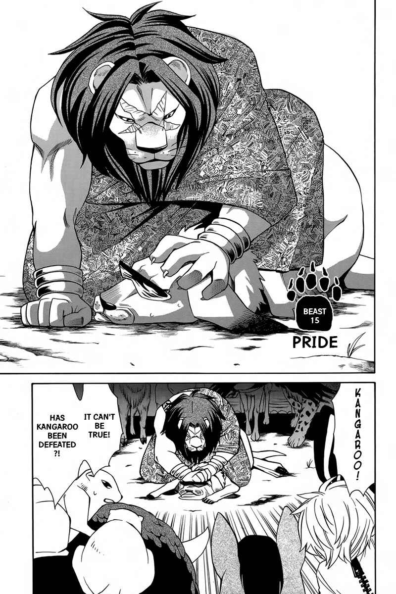Page 2 Chapter 15 Kemono Kingdom - Zoo
