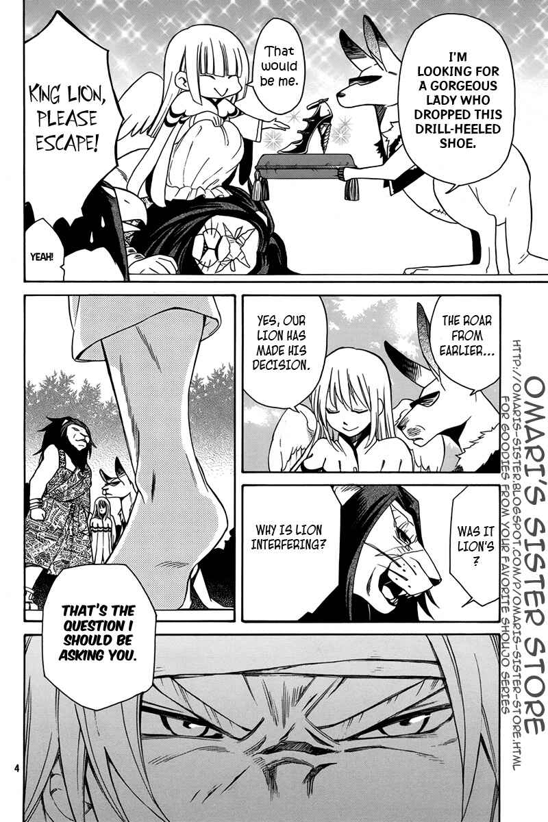 Page 5 Chapter 15 Kemono Kingdom - Zoo