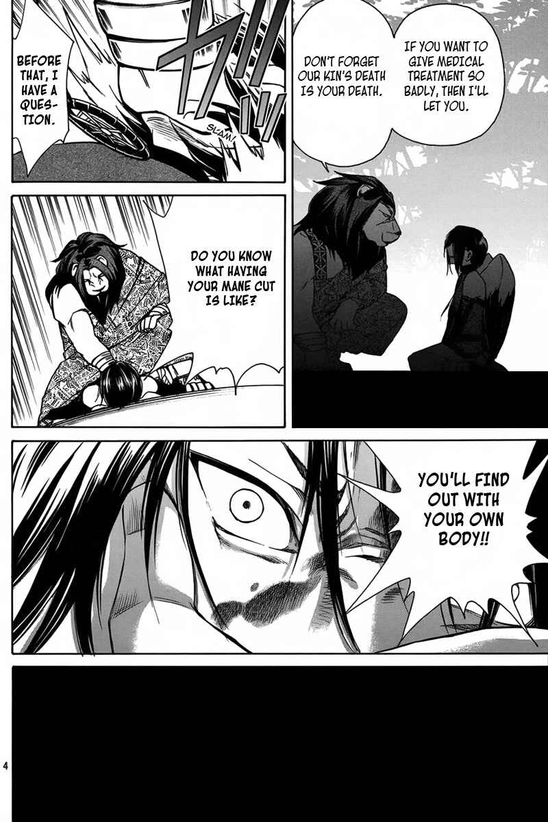 Page 5 Chapter 14 Kemono Kingdom - Zoo