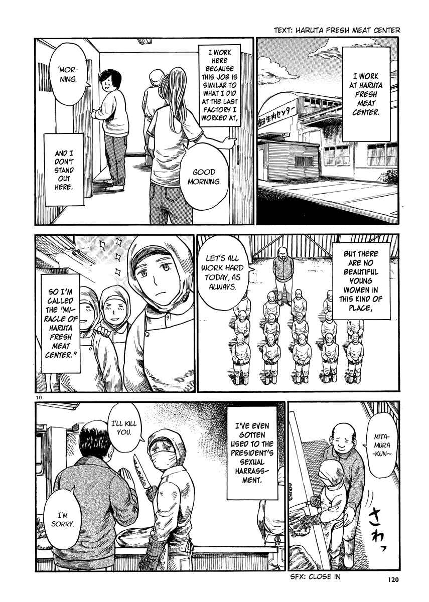 Page 10 Chapter 7 Tokyo Hatsu Isekai Yuki