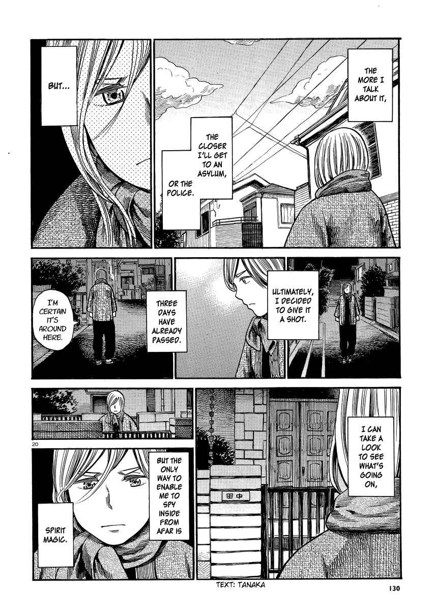 Page 20 Chapter 7 Tokyo Hatsu Isekai Yuki