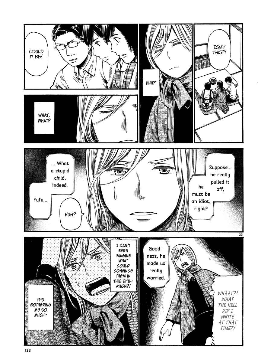 Page 23 Chapter 7 Tokyo Hatsu Isekai Yuki