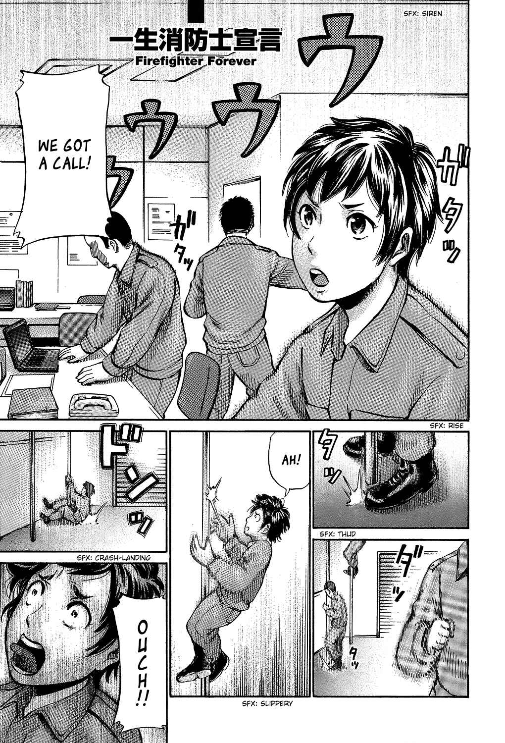 Page 1 Chapter 5 Tokyo Hatsu Isekai Yuki