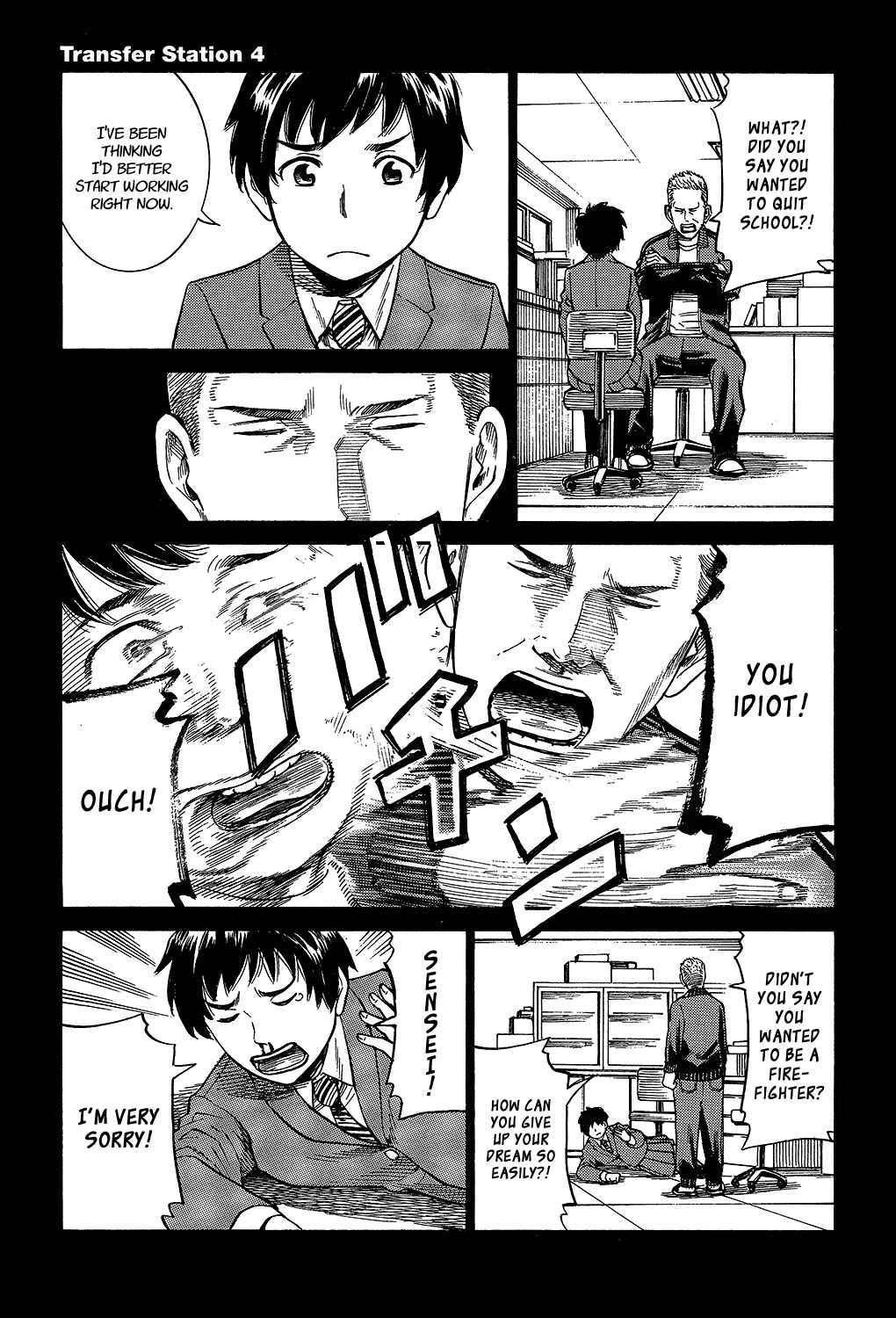 Page 19 Chapter 4 Tokyo Hatsu Isekai Yuki