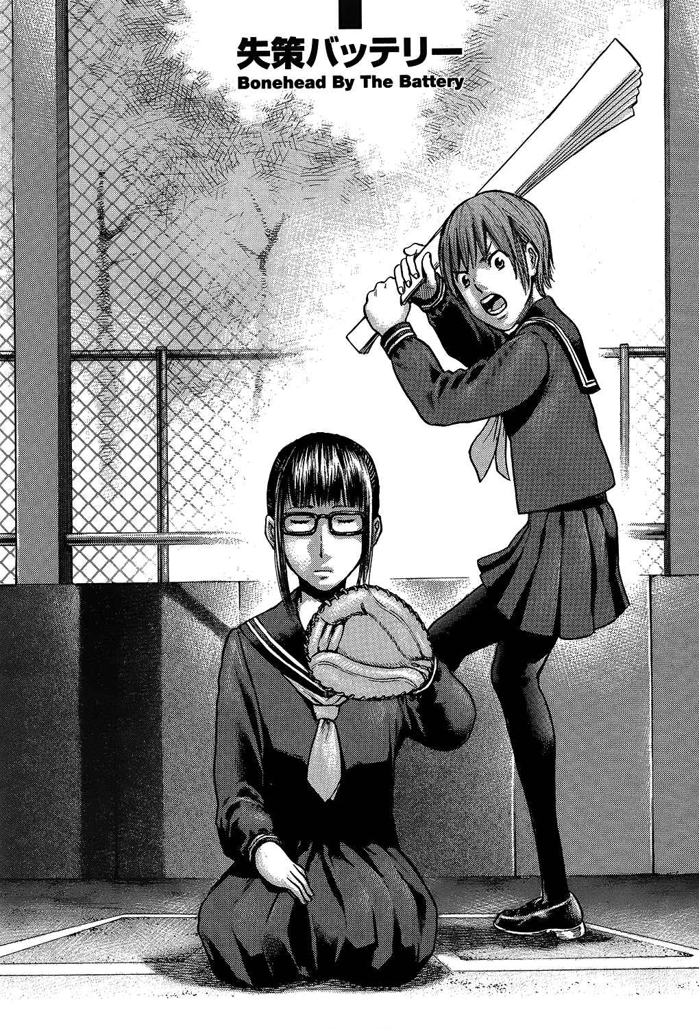 Page 2 Chapter 6 Tokyo Hatsu Isekai Yuki