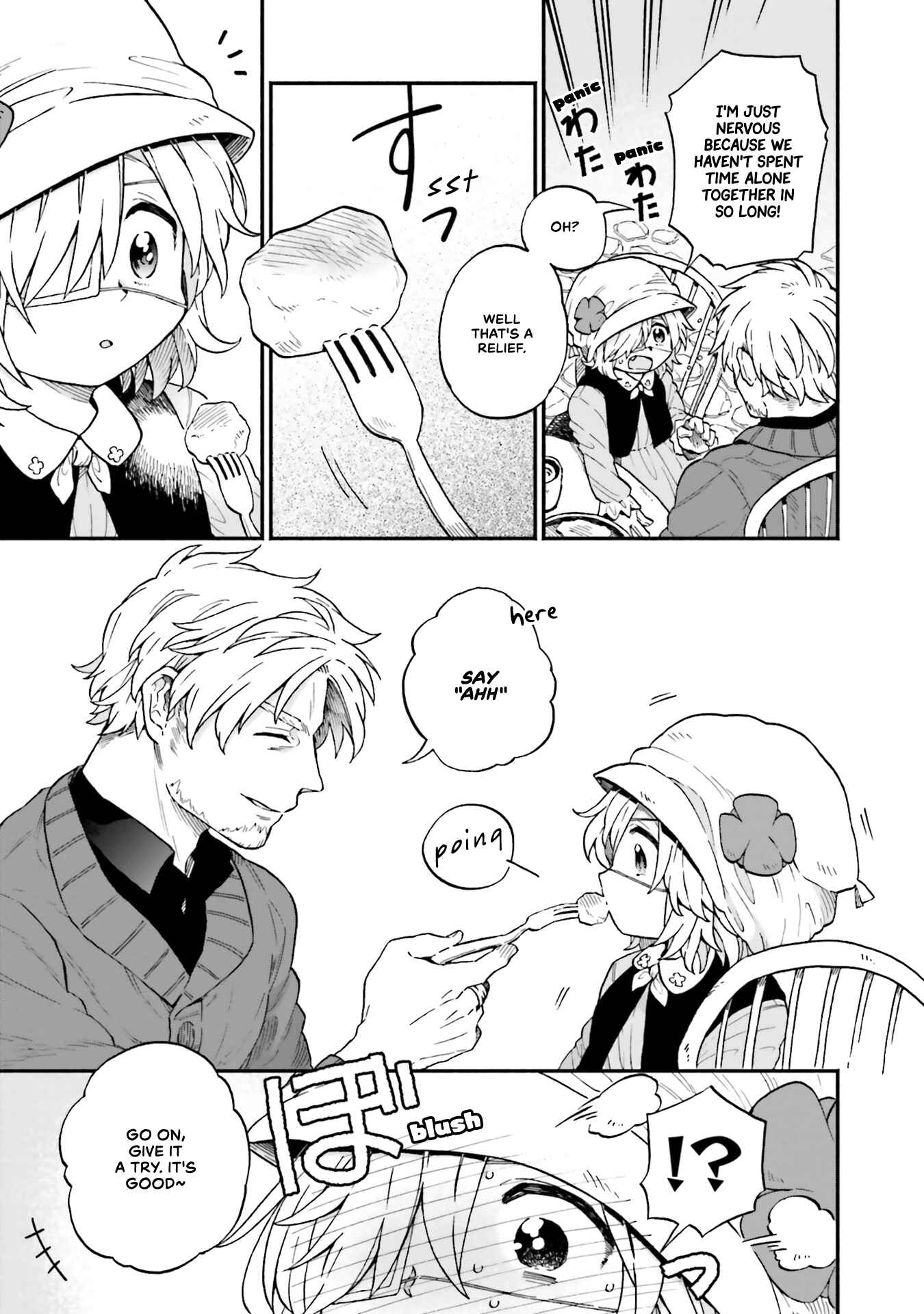 Page 5 Chapter 37 Taimashi to Akuma-chan