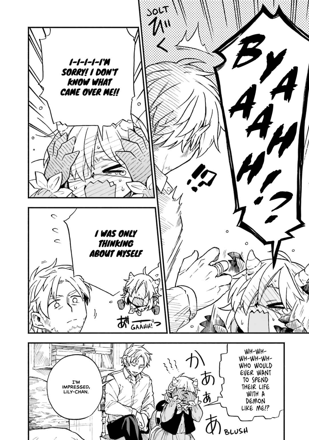 Page 18 Chapter 52 Taimashi to Akuma-chan