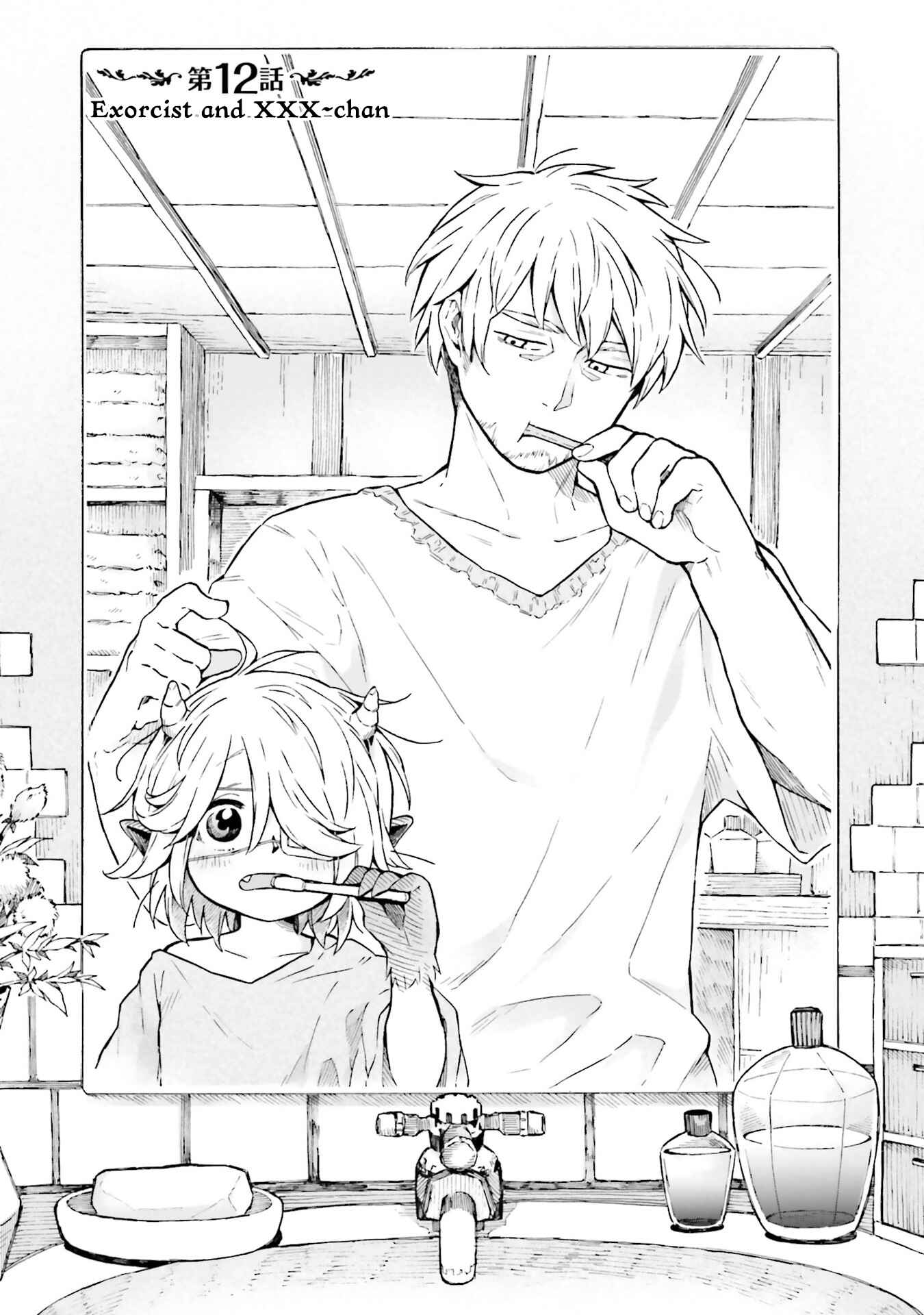 Page 1 Chapter 12 Taimashi to Akuma-chan