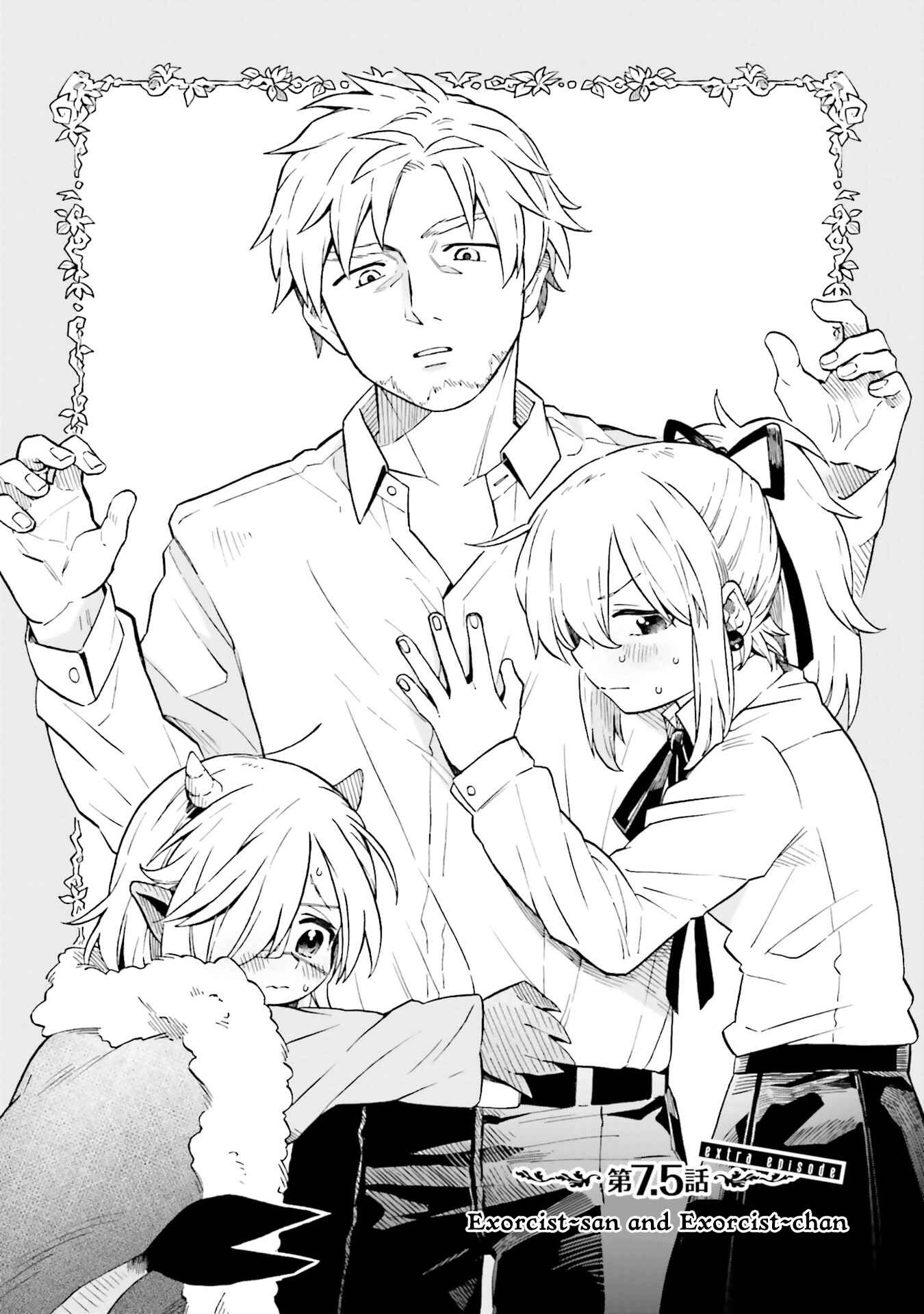 Page 1 Chapter 7.5 Taimashi to Akuma-chan