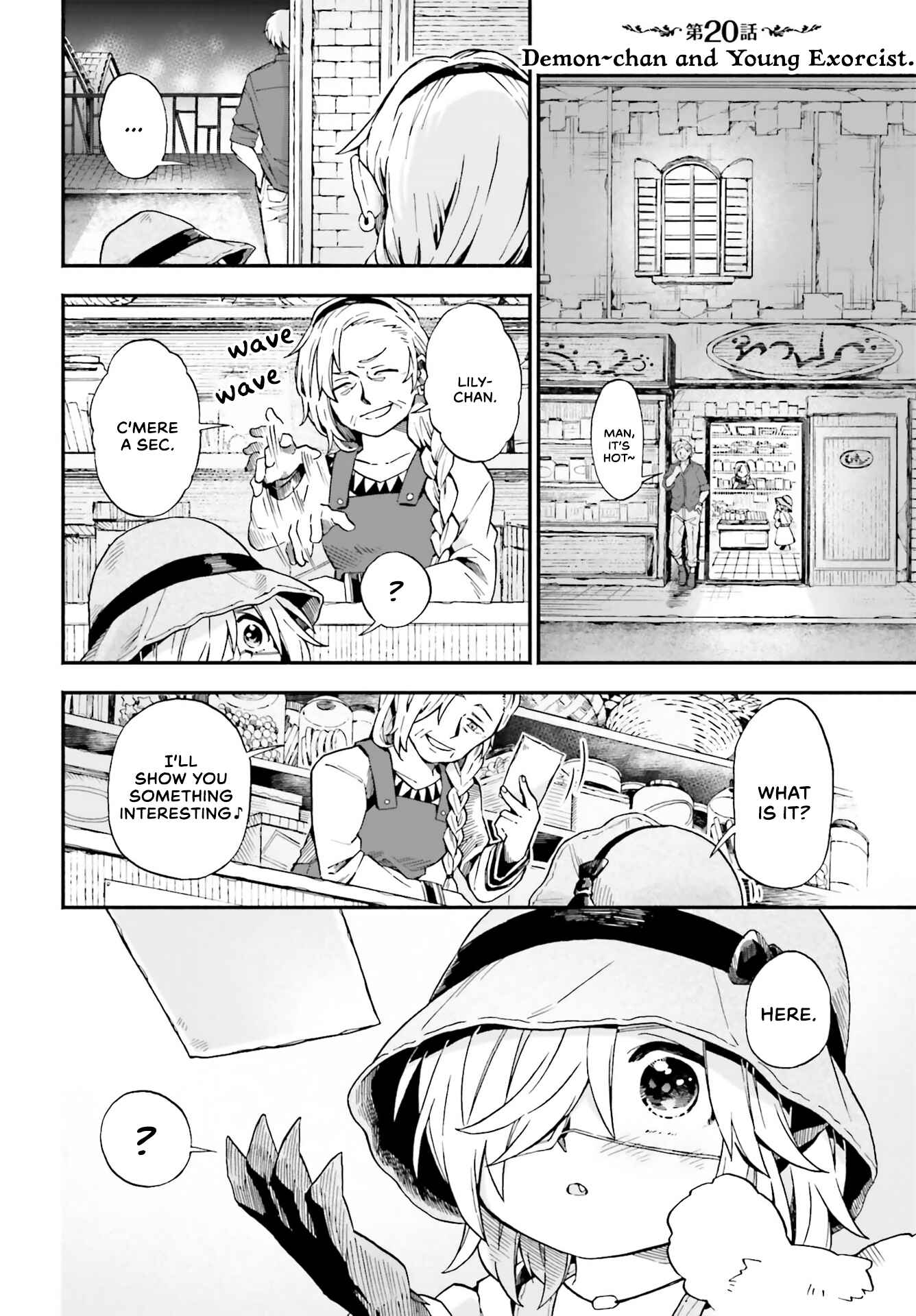 Page 2 Chapter 20 Taimashi to Akuma-chan