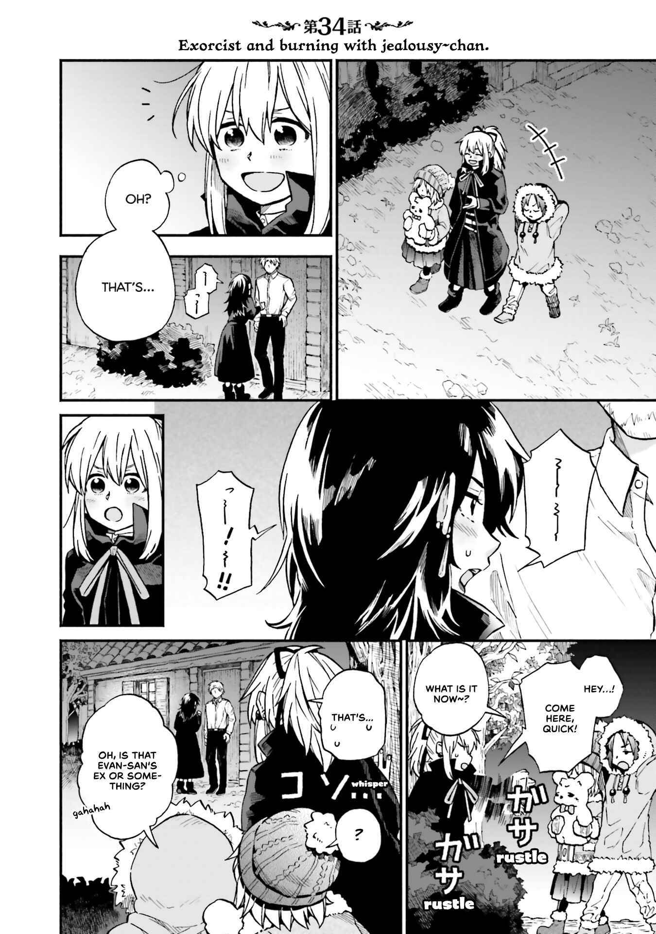 Page 1 Chapter 34 Taimashi to Akuma-chan