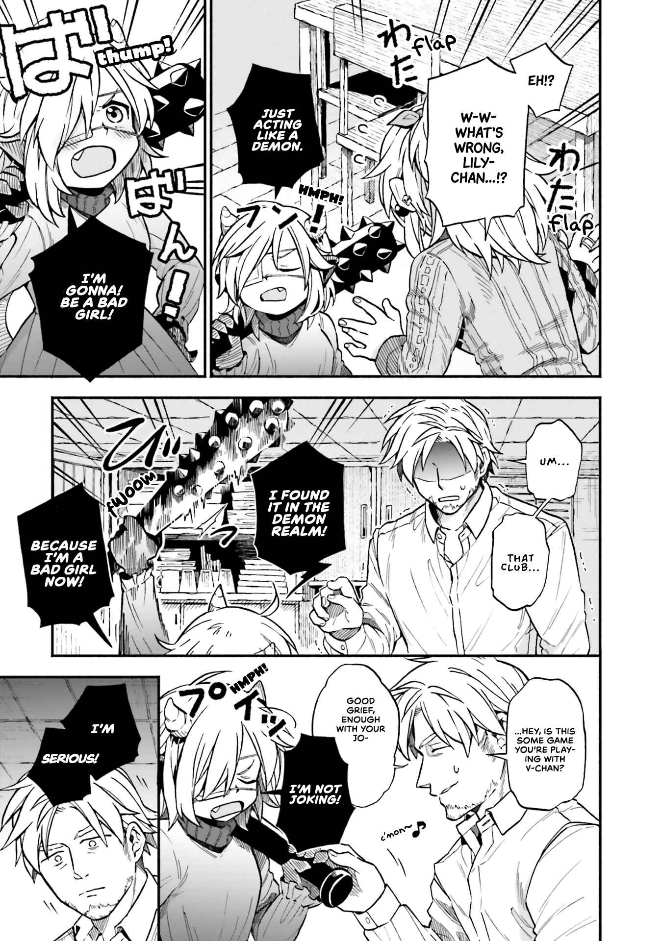 Page 3 Chapter 35 Taimashi to Akuma-chan