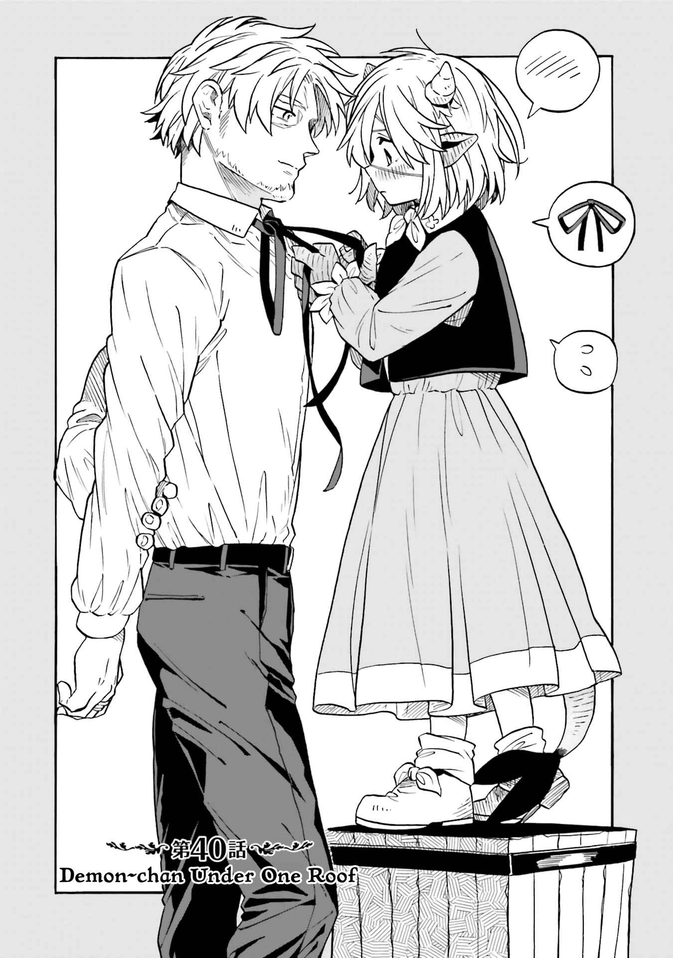 Page 1 Chapter 40 Taimashi to Akuma-chan