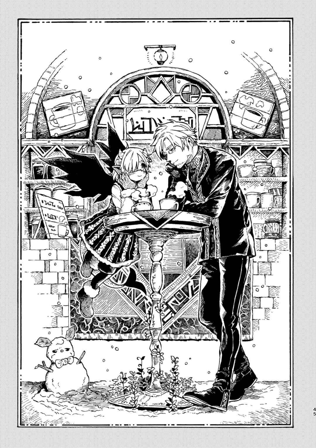Page 4 Chapter 57 Taimashi to Akuma-chan