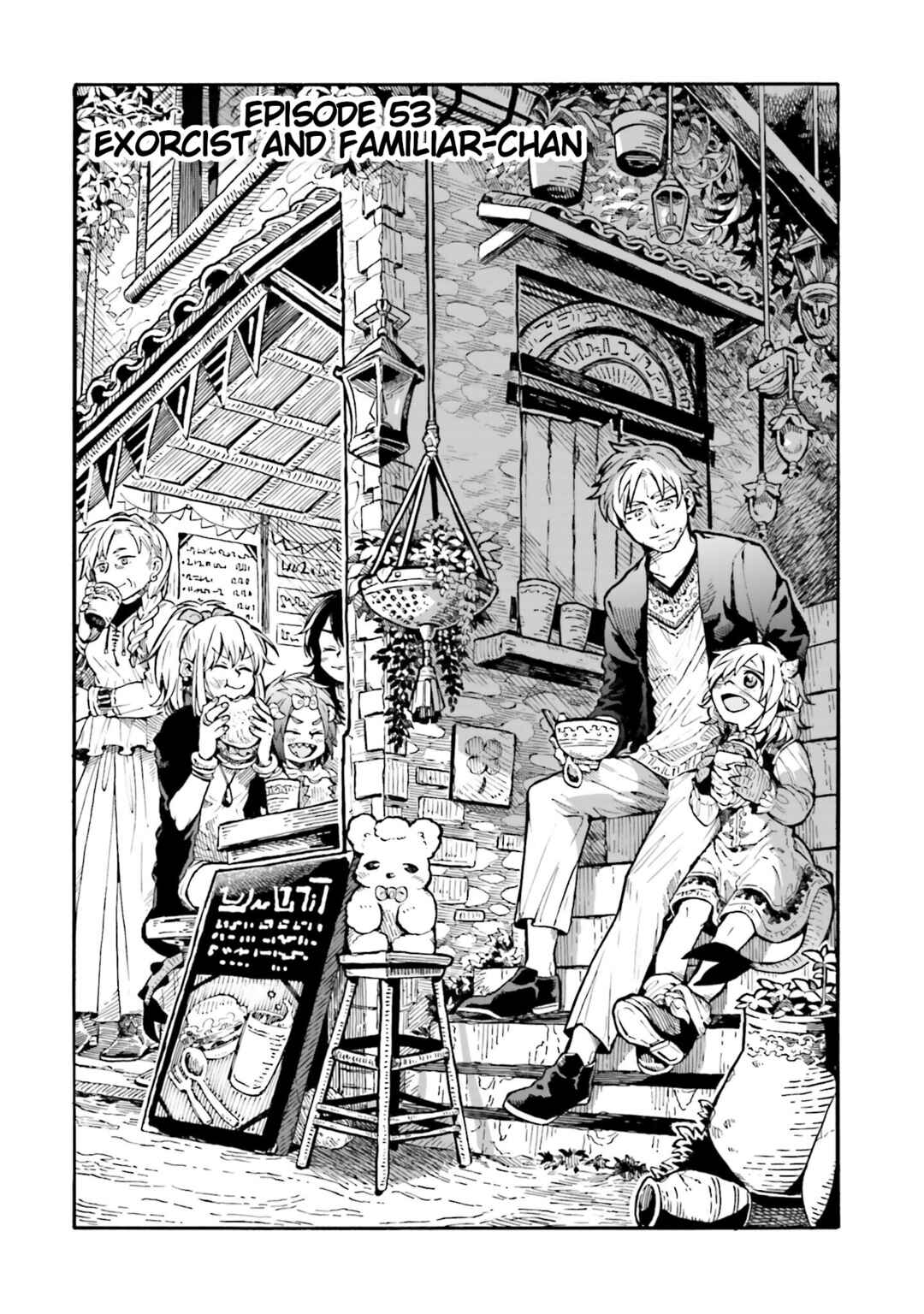 Page 1 Chapter 53 Taimashi to Akuma-chan