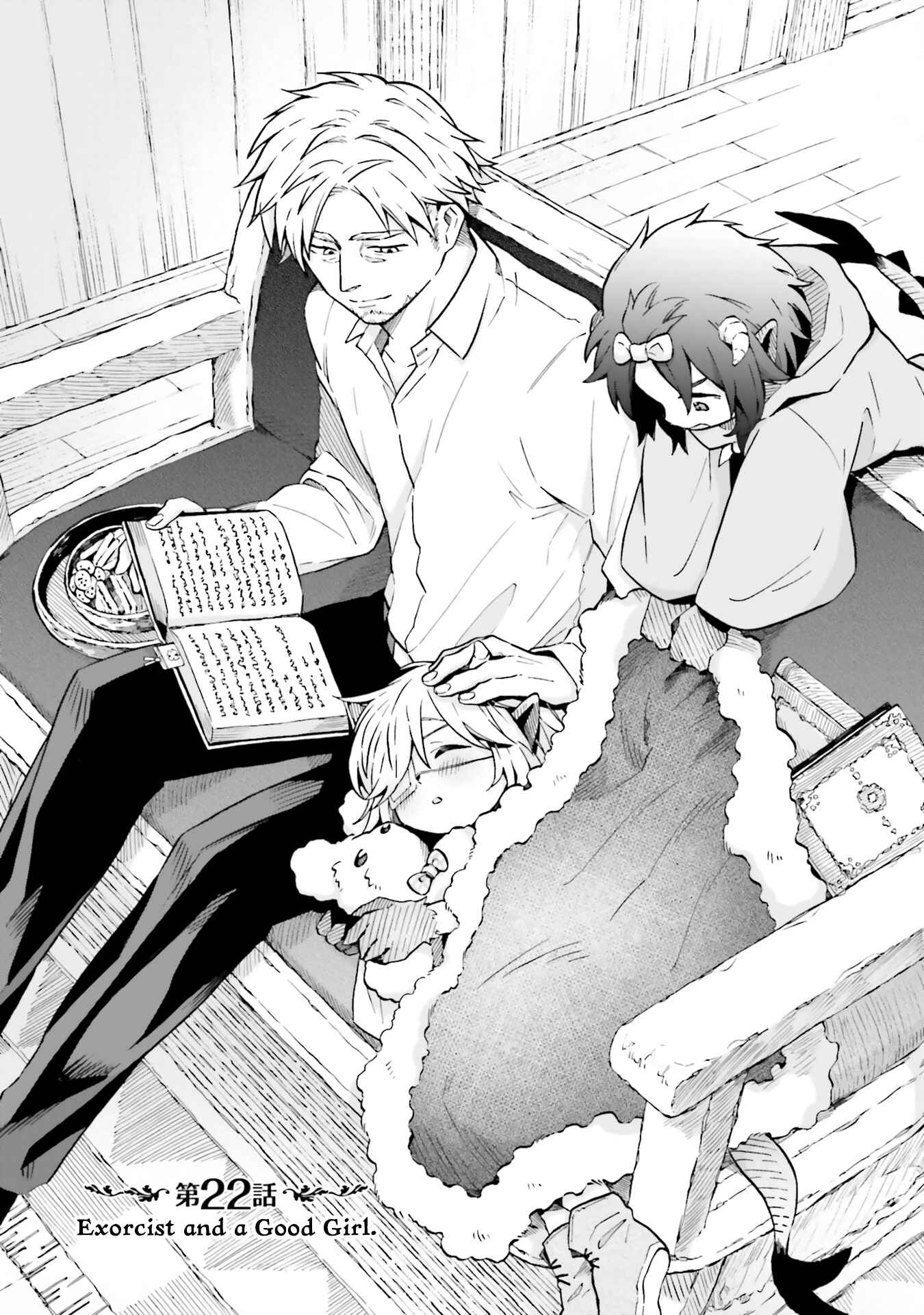 Page 1 Chapter 22 Taimashi to Akuma-chan