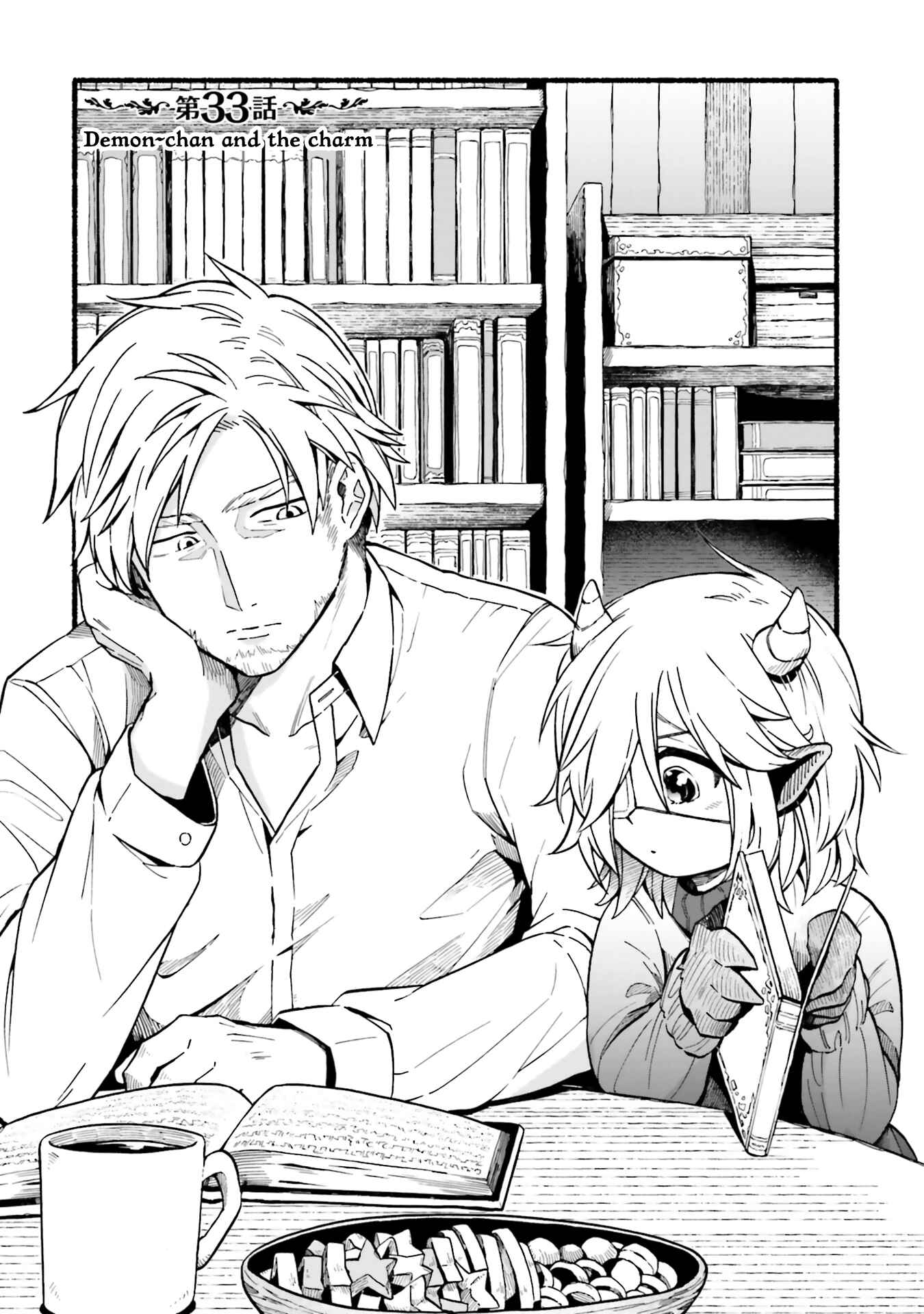 Page 1 Chapter 33 Taimashi to Akuma-chan